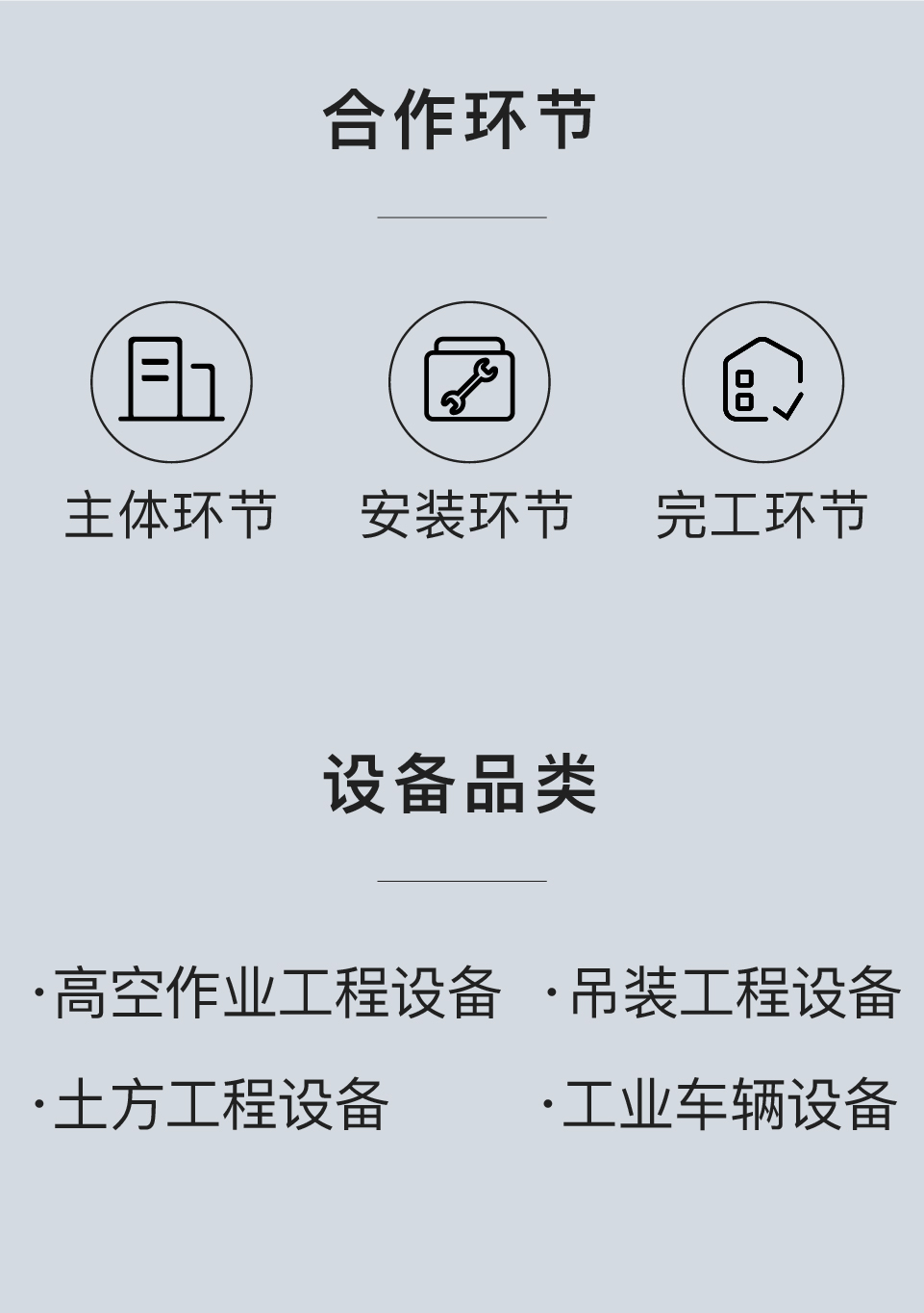 滬寧鋼機(jī)02.jpg