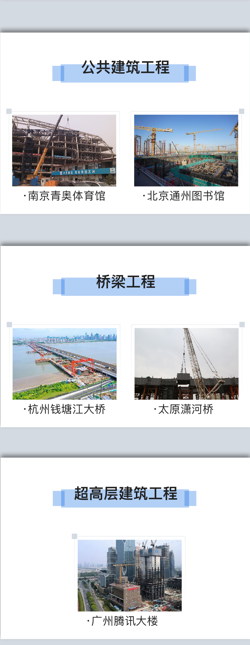 滬寧鋼機(jī)04.jpg