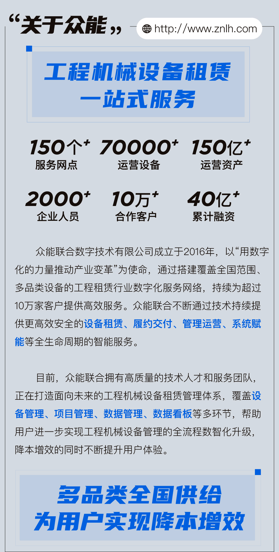 滬寧鋼機(jī)05.jpg